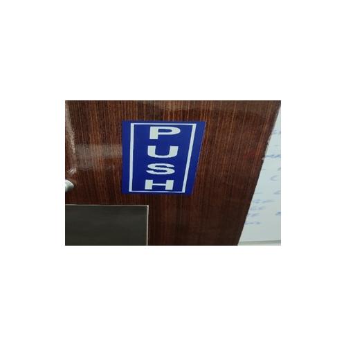 Meeting Room Doors Push Sticker 3x9 Inch, 1 pair