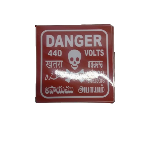 Vinyl Sticker Gloss Lamination Size 6x6 Inch