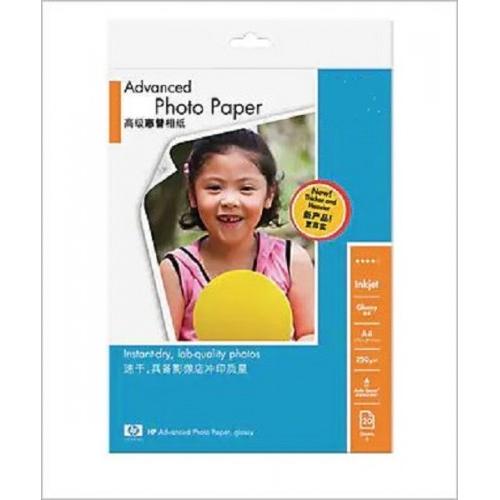Photo Paper A4, 180 GSM (20 sheets)
