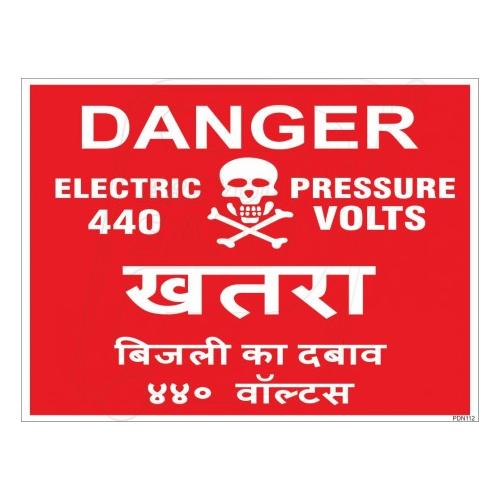 Danger 440V Auto Glow Signage On Aluminum Composite Panel, Size: 3x6 Inch