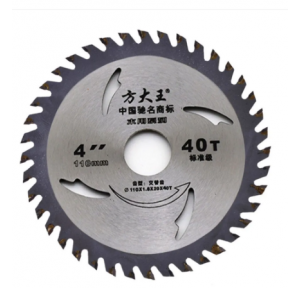 Bosch  Metal Cutter Blade 4 Inch