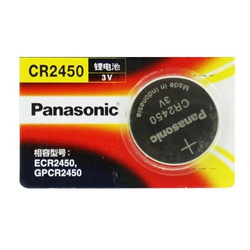 Panasonic Lithium Coin Battery 3V CR-2450