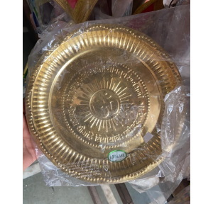 Brass Puja Thali Size 9 Inch