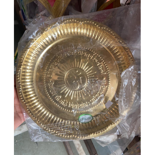 Brass Puja Thali Size 9 Inch