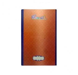 Saraswati Register In and Out A4 Size 5Q, 260 Pages