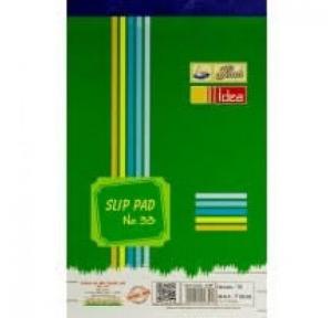 Hans Ruled Idea Writing Pad 33 No, Size: 14x22 cm (70 Sheets)