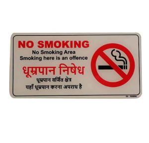 No Smoking Single Side Signage 30x60cm